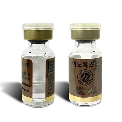 50IU 100U 150UI 200U الحساسية Innotox البوتولاكس نابوتا رينتوكس Meditoxin هوتوكس