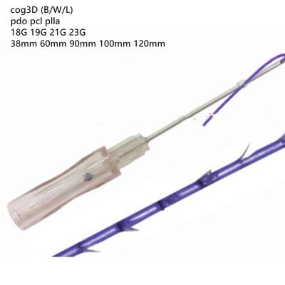مطبخ أحادي المسمار Fishbone Cog 3D 4D 6D 8D PDO PCL PLLA الخيوط رفع الوجه